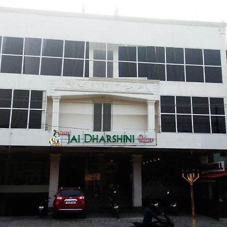 Hotel Jaidharshini Palace Кумбаконам Экстерьер фото